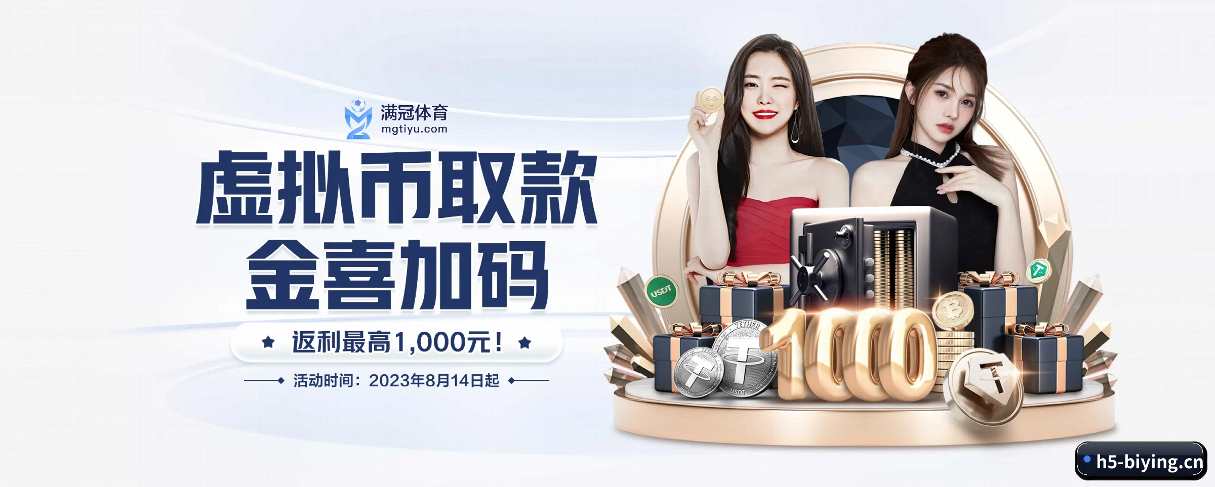 必赢 APP